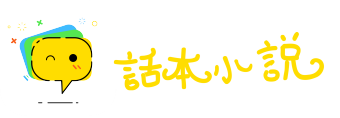 罚不当罪网